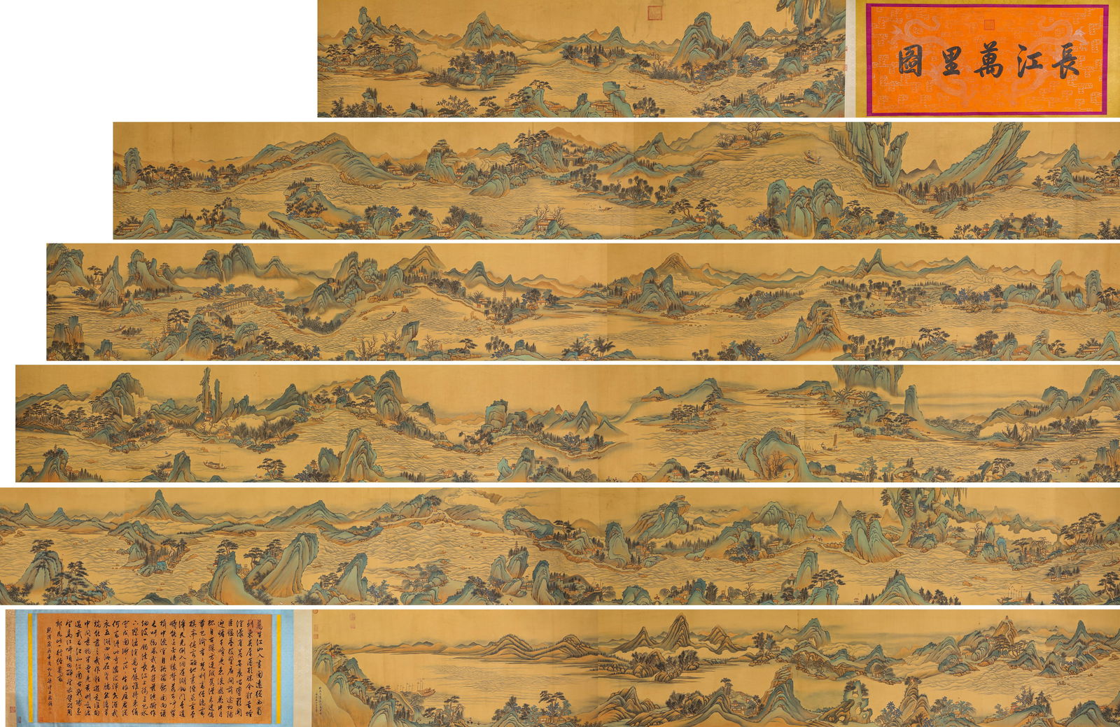 A Chinese Scroll Painting by Wang Hui: A Chinese Scroll Painting by Wang Hui (3500 x 66cm) Wang Hui (April 10, 1632- November 15, 1717), also known as Shigu, was known as Gengyan Sanren, Jianmen woodcutter, Wumushan Ren, Qinghui Laoren, an