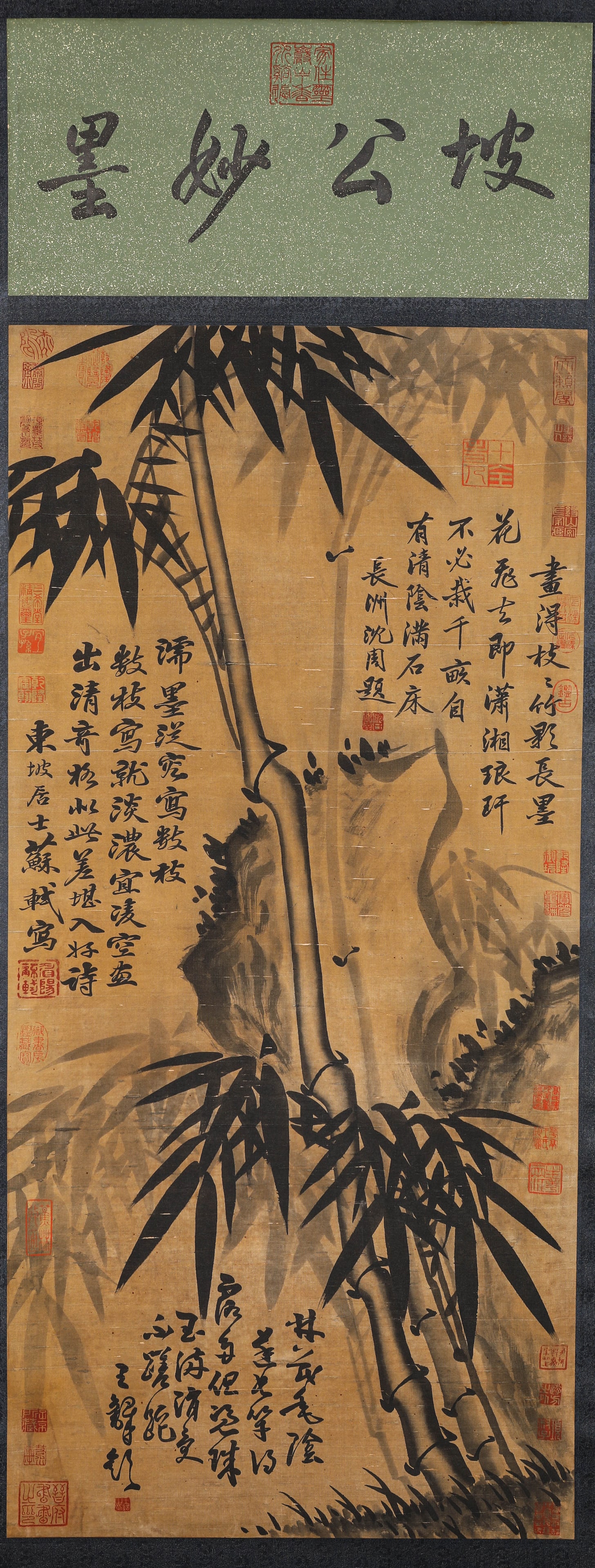 A Chinese Scroll Painting by Su Shi (1 of 8)