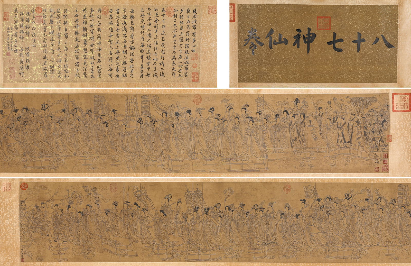A Chinese Scroll Painting by Wu Dao Zi (1 of 10)