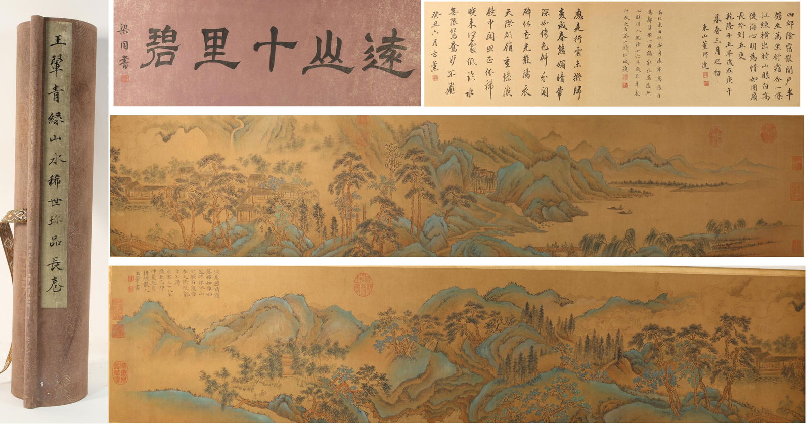 Chinese Drawing Landscape Hand Scroll,Wang Hui Mark: Chinese Drawing Landscape Hand Scroll,Wang Hui Mark (483 x 32.8cm)