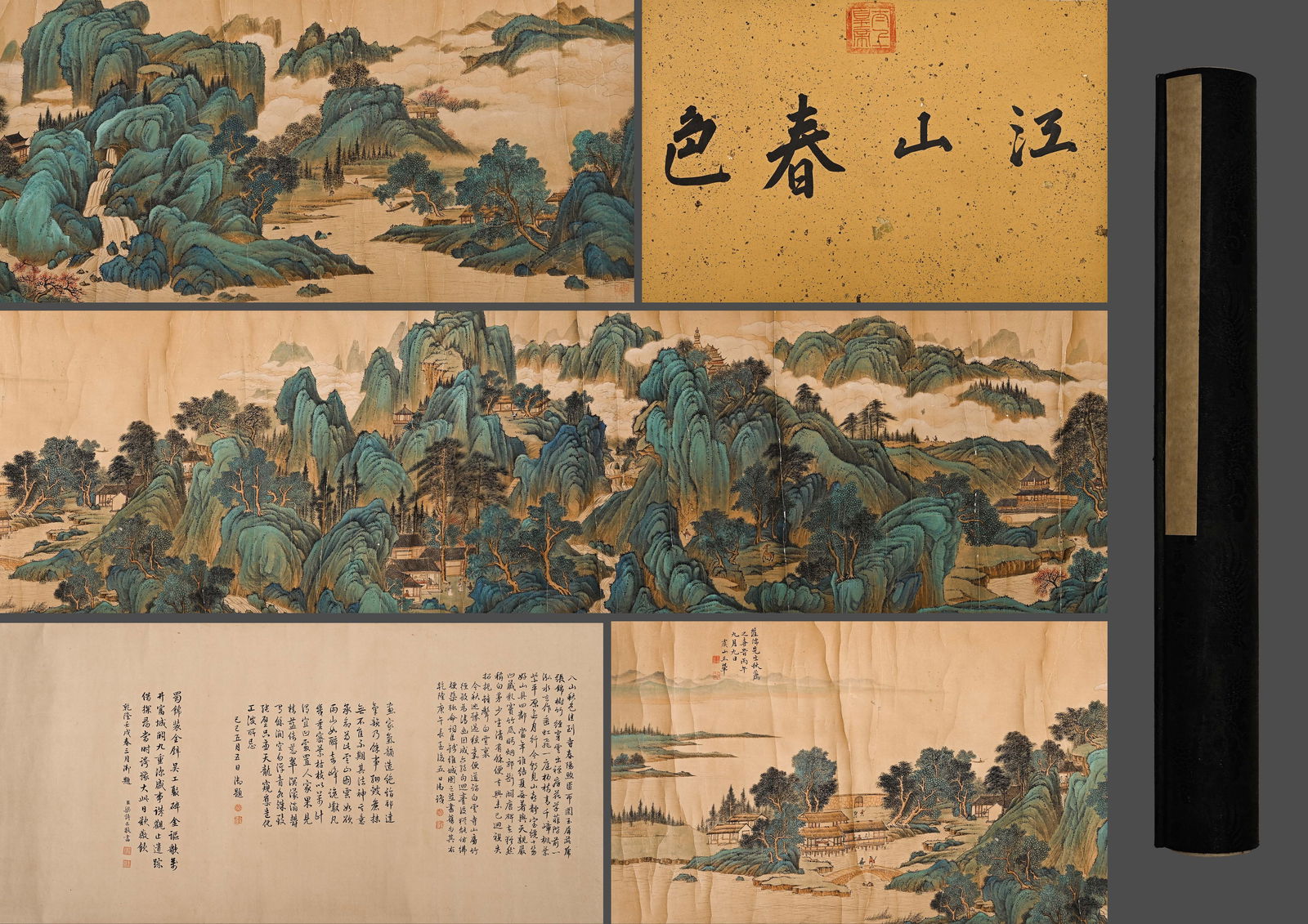 Chinese Drawing Landscape Hand Scroll,Wang Hui Mark: Chinese Drawing Landscape Hand Scroll,Wang Hui Mark (48 x 490cm)
