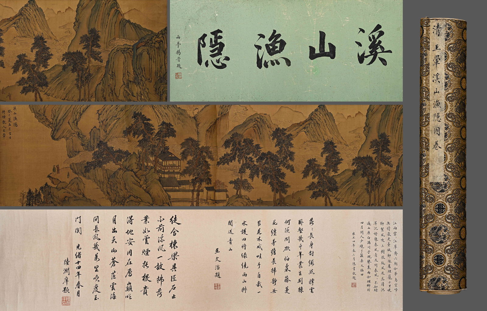 Chinese Drawing Landscape Hand Scroll,Wang Hui Mark: Chinese Drawing Landscape Hand Scroll,Wang Hui Mark (31 x 314cm)