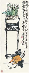 A CHINESE HAND PAINTING,WU CHANGSHUO MARK