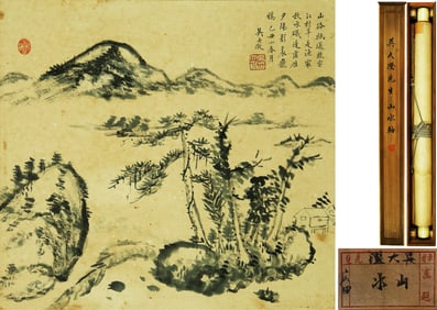 A CHINESE HAND PAINTING,WU DACHENG MARK