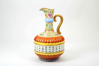 AN IRON RED GOLD INSCRIBED EWER