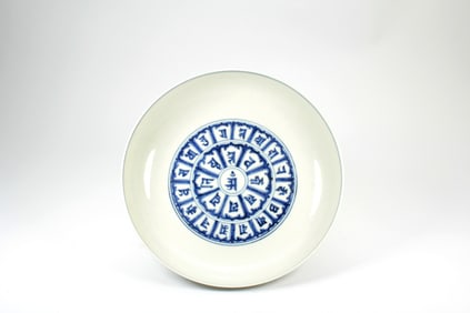 A BLUE AND WHITE DISH