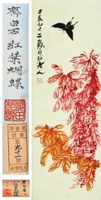 A CHINESE HAND PAINTING,QI BAISHI MARK