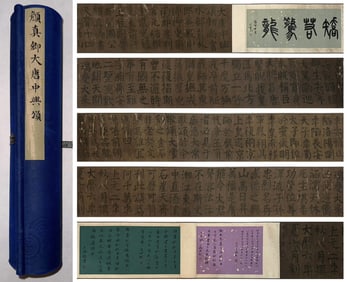 A CHINESE LONG SCROLL HAND PAINTING,YAN ZHENQING MARK