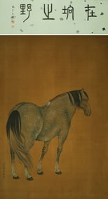 A CHINESE HAND PAINTING,AI QIMENG MARK