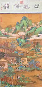 A CHINESE HAND PAINTING,LANG SHINING MARK