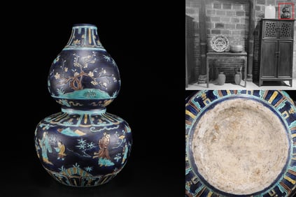 A CLOISONNÉ ENAMEL GOURD VASE