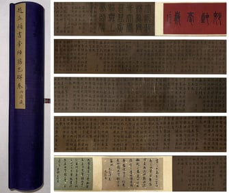 A CHINESE LONG SCROLL HAND PAINTING,ZHAO MENGFU MARK