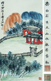 A CHINESE HAND PAINTING,QI BAISHI MARK