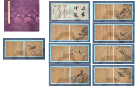 A CHINESE HAND ALBUM,LANG SHINING MARK