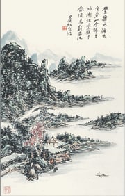 A CHINESE HAND PAINTING,HUANG BINHONG MARK