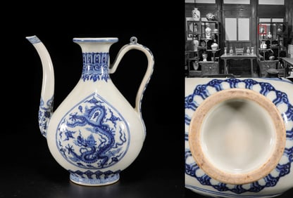 A BLUE AND WHITE 'DRAGON'EWER