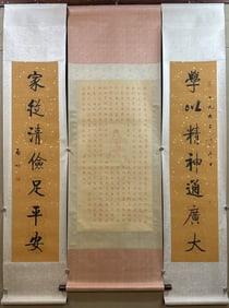 A CHINESE HAND PAINTING,PU RU MARK