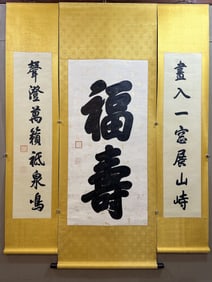 A CHINESE HAND PAINTING,QIAN LONG.