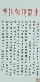 A CHINESE HAND PAINTING,HONG YI MARK