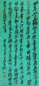 A CHINESE HAND PAINTING,WU CHANGSHUO MARK