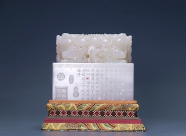 A HETIAN 'CHILONG AND POEM' JADE
