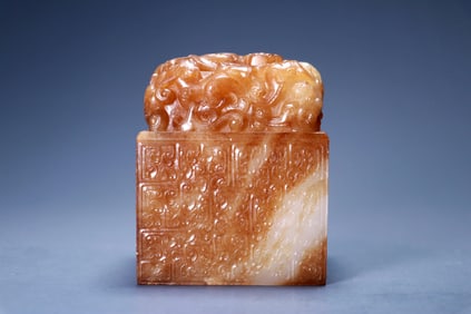 A HETIAN 'CHILONG'JADE SEAL