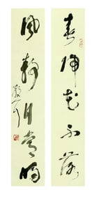 A CHINESE HAND PAINTING,LIN SANZHI MARK