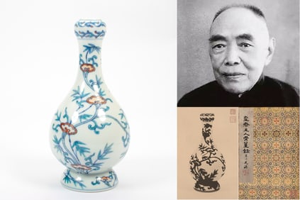 A DOUCAI 'LINGZHI'GARLIC VASE