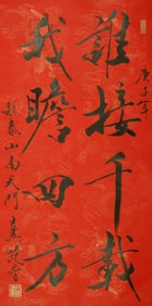 A CHINESE HAND PAINTING,FAN ZENG MARK