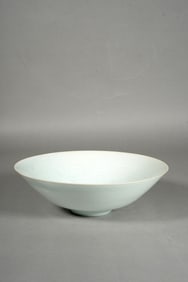 A HUTIAN 'DRAGON'CUP