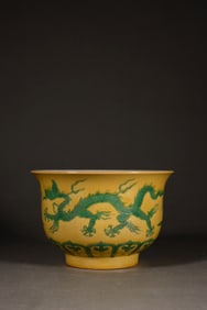 A YELLOW BASED 'DRAGON'BOWL