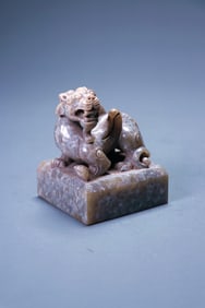 A JADE 'BEAST' SEAL