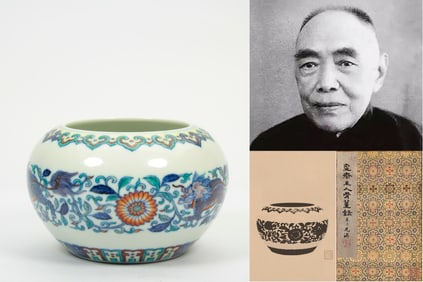 A DOUCAI 'QILIN'WATERPOT