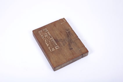 A HUANGHUALI PAPER WEIGHT