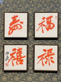 A CHINESE HAND PAINTING,ZHANG DAQIAN MARK