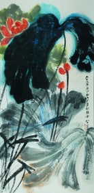 A CHINESE HAND PAINTING,ZHANG DAQIAN MARK