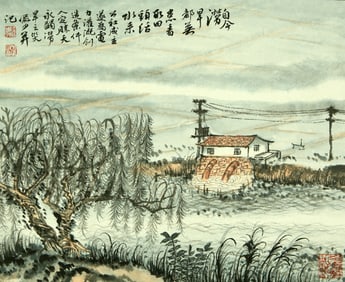 A CHINESE HAND PAINTING,LU YANSHAO MARK