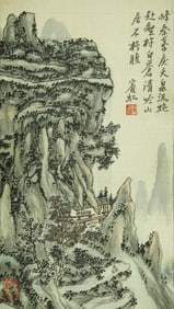 A CHINESE HAND PAINTING,HUANG BINHONG MARK