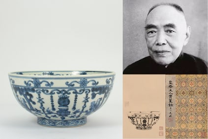 A BLUE AND WHITE 'FIGURAL'BOWL