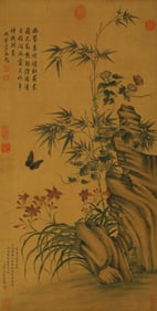 A CHINESE HAND PAINTING,ZOU YIGUI MARK