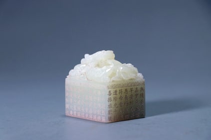 A HETIAN 'BEAST'JADE SEAL