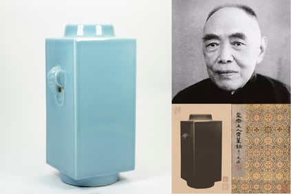 A CELADON GALZED VASE,CONG