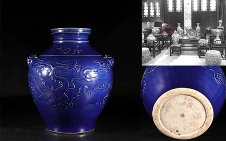 A BLUE GLAZED 'DRAGON'JAR