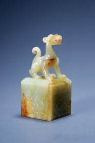 A HETIAN 'BEAST'JADE SEAL