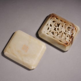 Jade Carved Reishi Mushroom Pattern Lid Box