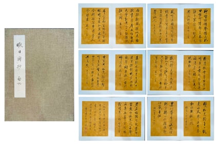 Chinese Writing Calligraphy Painting Album,Qi Gong Mark