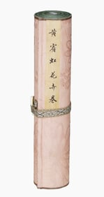 Chinese Drawing Flower Hand Scroll,Huang Binhong Mark