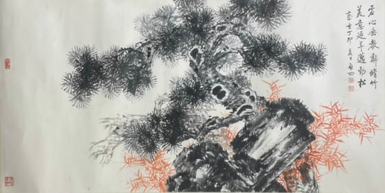 Chinese Drawing Bamboo Painting,Qi Gong Mark