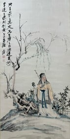 Chinese Drawing Tree and Character Painting,Zhang Daqian Mark