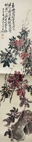 Chinese Drawing Flower Painting,Wu Changshuo Mark